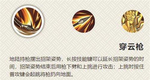 火影忍者手游地陆怎么玩