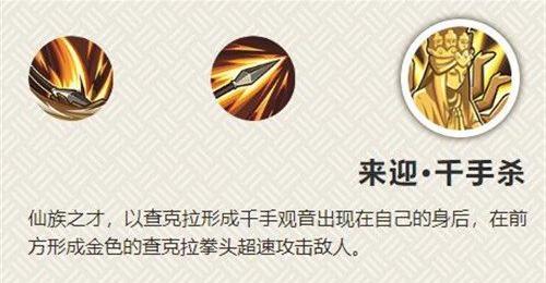 火影忍者手游地陆怎么玩