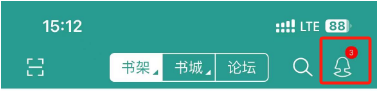 《晋江小说》更换头像方法详细介绍
