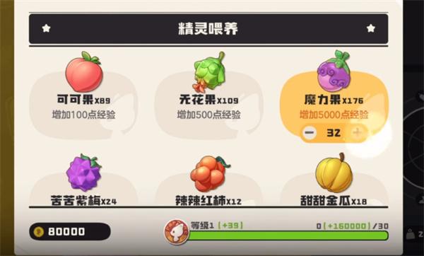 洛克王国世界粉粉星技能搭配攻略