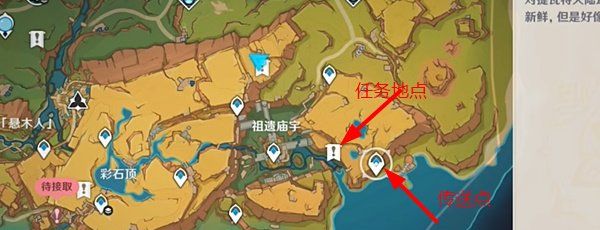 《原神》5.0走进画中成就箱子位置，以及达成方法