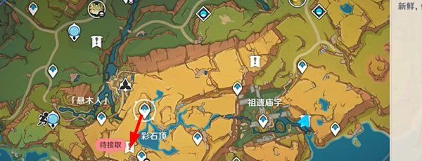 《原神》5.0走进画中成就箱子位置，以及达成方法