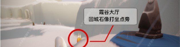 《光遇》12月31日季节蜡烛位置分享