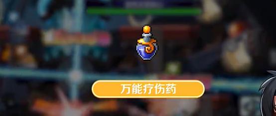 冒险岛枫之传说斯乌怎么打