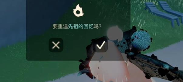 光遇5月1日复刻先祖位置2025
