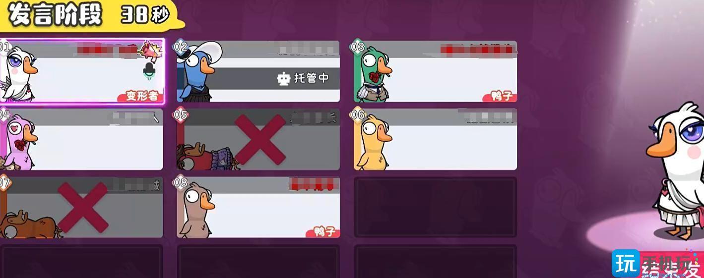 鹅鸭杀手游经典模式规则分享
