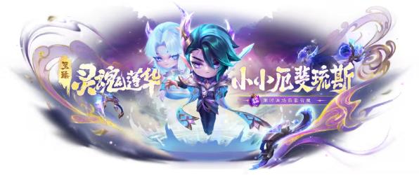 金铲铲之战14.3版本新商品一览