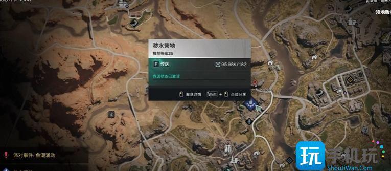 七日世界雪国人生藏红花位置在哪‌