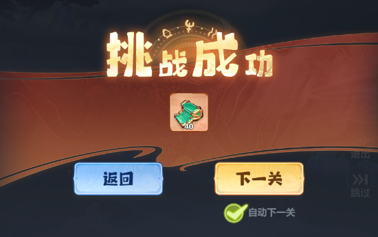 《主宰世界》镇妖塔玩法详解