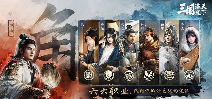 《三国谋定天下》左慈关银屏关羽阵容怎么玩左慈关银屏关羽阵容玩法推荐1