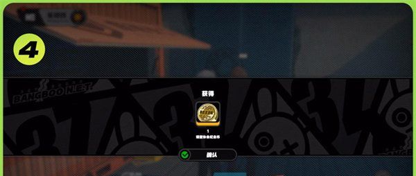 《绝区零》海藤的纪念币获取方法