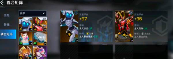 星球重启宠物矩阵怎么玩_星球重启宠物矩阵玩法说明
