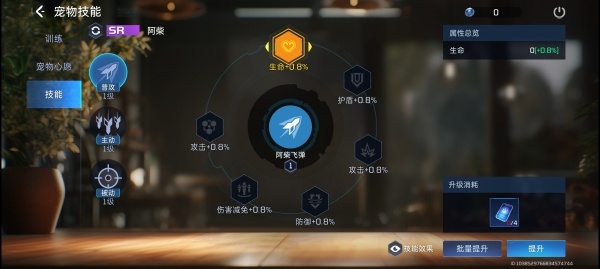 星球重启宠物矩阵怎么玩_星球重启宠物矩阵玩法说明