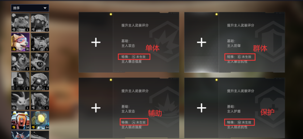 星球重启宠物矩阵怎么玩_星球重启宠物矩阵玩法说明