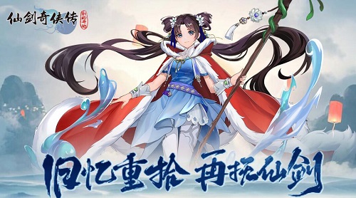 仙剑奇侠传之新的开始隐藏任务有哪些 隐藏任务攻略大全