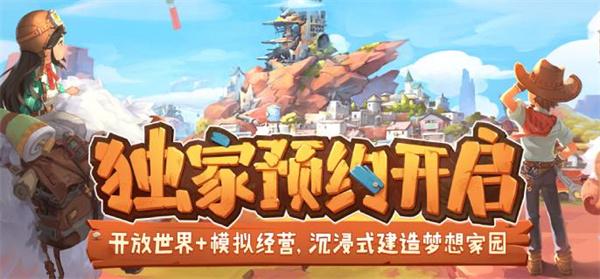 沙石镇时光手游有哪些食谱配方-沙石镇时光手游食谱配方汇总分享图一