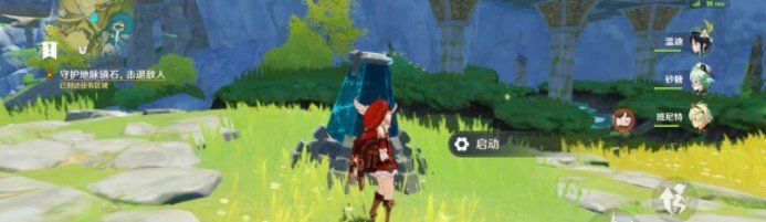 《原神》胡桃传说寻找不存在之人任务完成攻略